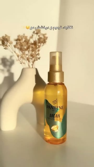 روغن ارگان پنتن